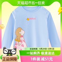 88VIP：PEPCO 小猪班纳 童装装儿童圆领上衣小童女童长袖T恤宝宝幼童