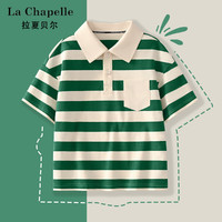 La Chapelle 儿童短袖POLO衫