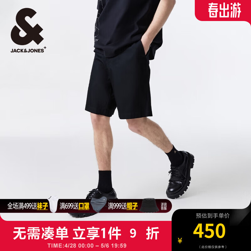 杰克·琼斯（JACK&JONES）达芬奇联名夏季舒适立体刺绣百搭宽松休闲短裤男装224215049 E40黑色 170/76A/SR