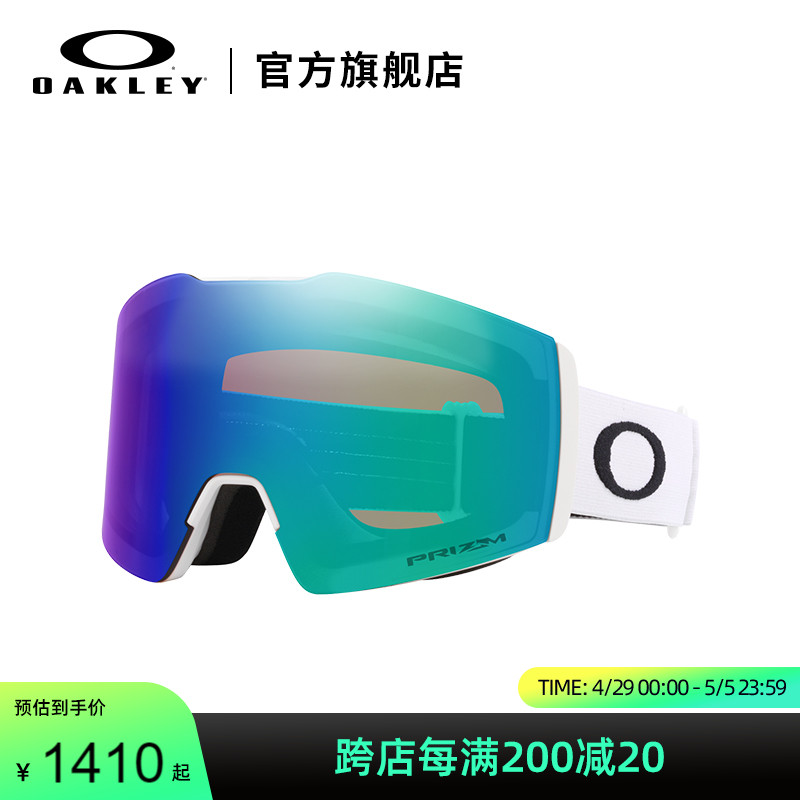 Oakley欧克利户外滑雪眼镜成人防雾谱锐智护目镜FALL LINE M 7103