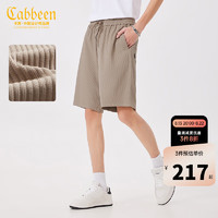 卡宾（CABBEEN）卡宾男装阔腿运动裤23夏重磅宽松短裤休闲卫裤 亚麻色 XL