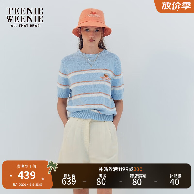 Teenie Weenie小熊针织衫女2024年夏季薄款多巴胺撞色条纹短袖针织上衣女 浅蓝色 165/M