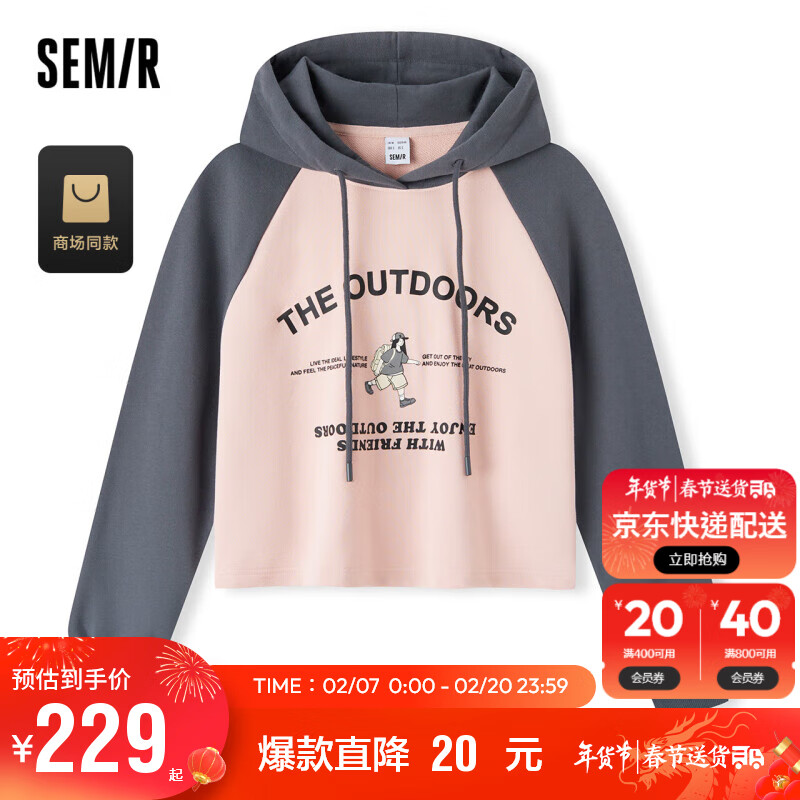 森马（Semir）2024春短款插肩袖连帽卫衣女101124116036 红灰色调00362 L