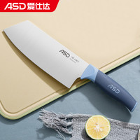 爱仕达（ASD）菜刀厨房刀具蓝盾系列小厨刀不锈钢水果刀RDG02S2WG 【蓝盾系列】小厨刀