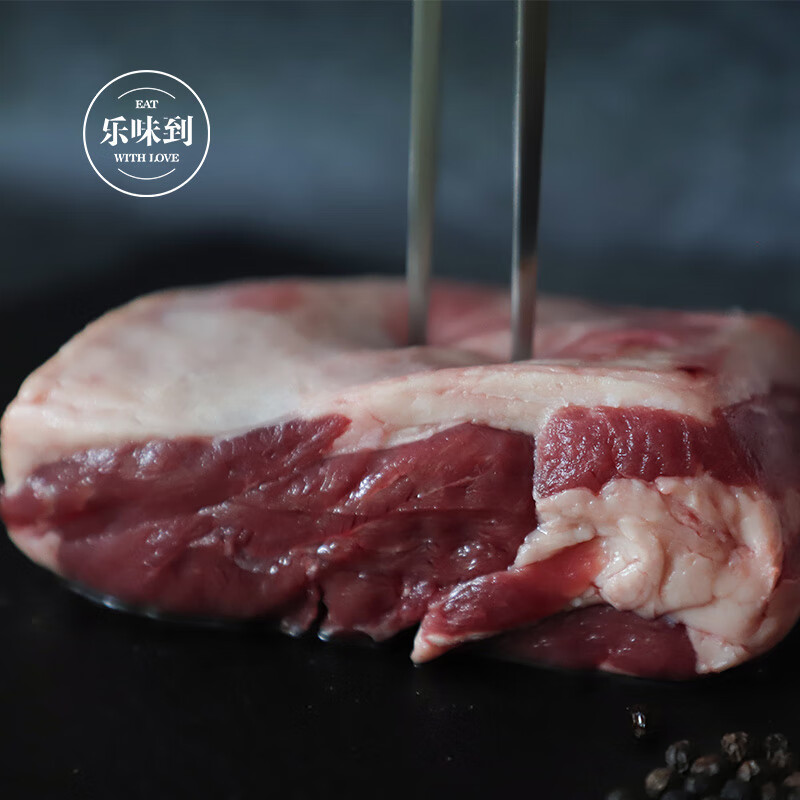 乐味到（EAT WITH LOVE） 新西兰Lumina去骨羔羊臀肉带盖1.1kg 香煎新鲜烧烤羊肉