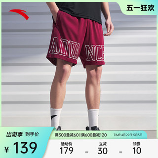 ANTA 安踏 速干篮球短裤丨美式比赛训练运动裤男夏季新款透气运动五分裤