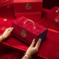 尋年味 結婚禮金盒提親聘禮箱彩禮錢盒子裝萬元紅包訂婚用品大全20萬箱子
