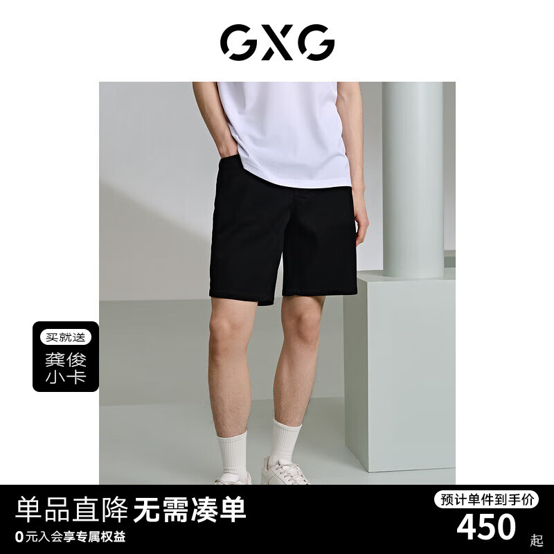 GXG男装 双色牛仔短裤修身薄短裤百搭 24年夏G24X252007 黑色 170/M