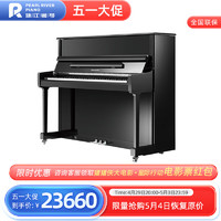 PEARL RIVER PIANO 珠江钢琴 里特米勒成人教学家用专业立式钢琴RS120黑色