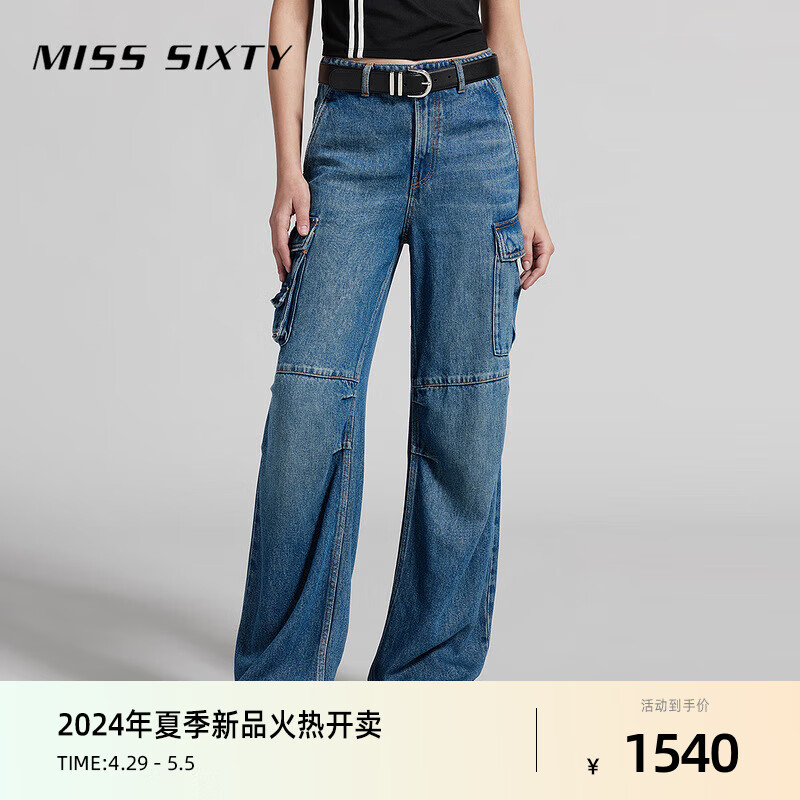 MISS SIXTY2024夏季天丝牛仔裤女高腰显瘦复古工装风直筒垂感 中蓝 28