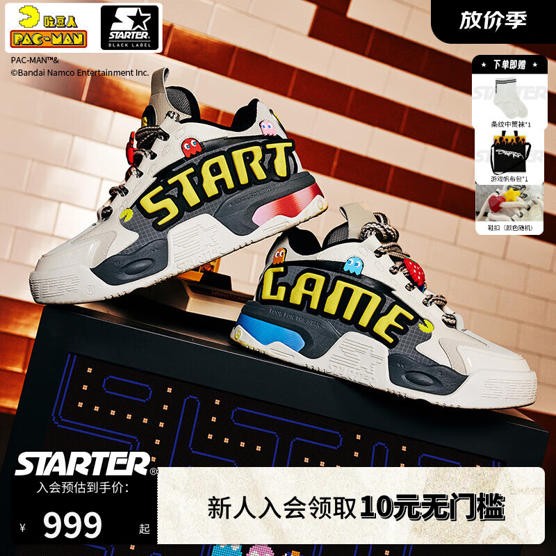 STARTER【黄子锦鲤同款】【吃豆人联名】丨音浪鞋板鞋运动休闲鞋 棕色 43