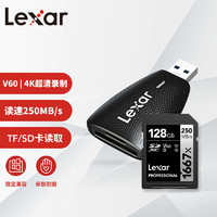 Lexar 雷克沙 專業高速SD存儲卡1667X Pro+高速讀卡器套裝