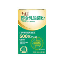香丹清 即食乳酸菌粉3袋/盒益生元益生菌成人腸道凍干粉腸雙歧乳酸桿菌 b420益生菌