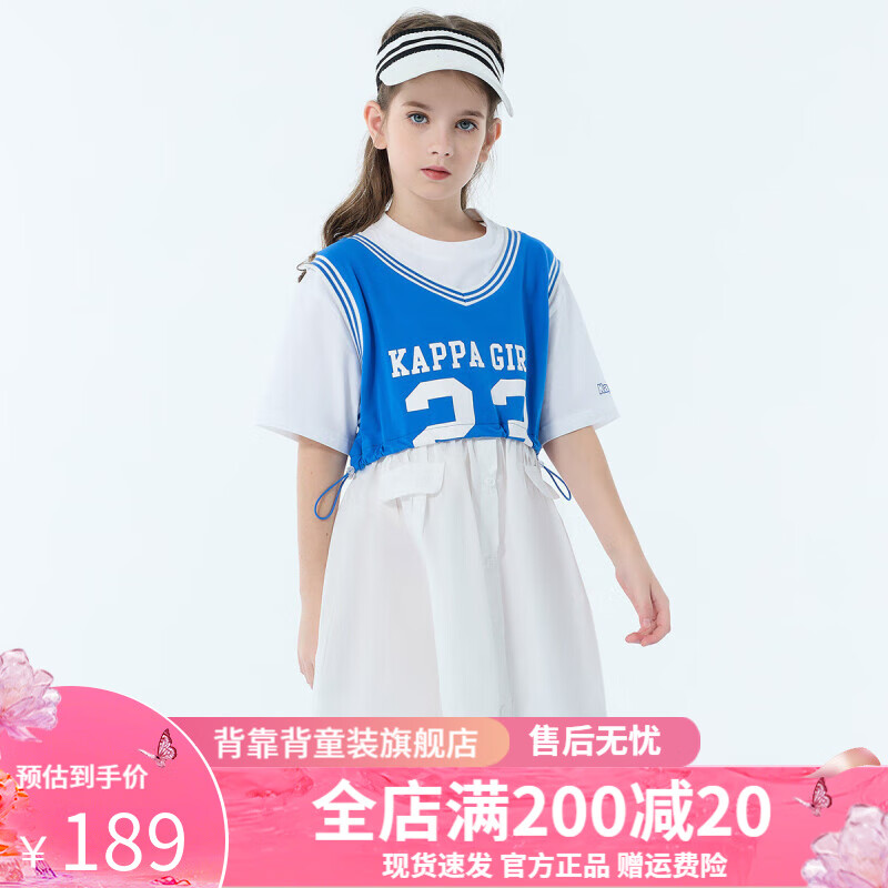 Kappa Kids卡帕儿童女童夏季套装裙子柔软舒适学院风中大童 蓝色 150