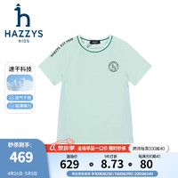 哈吉斯（HAZZYS）品牌童装男童T恤2024夏季轻薄弹力速干透气简约短袖圆领衫 浅青柠 145cm