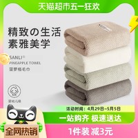 88VIP：SANLI 三利 毛巾洗脸家用男女面巾 1条