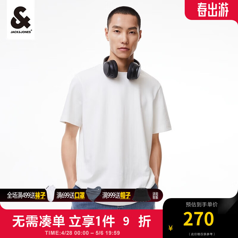 杰克·琼斯（JACK&JONES）夏季舒适商务休闲百搭纯色纯棉简约短袖T恤男装224201311 本白色A06 常规 本白色A06 185/104A/XL