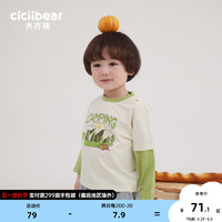 齐齐熊（ciciibear）男童假两件t恤薄款长袖夏季2024儿童上衣 古瓷白 100cm