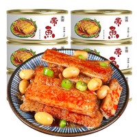 红塔罐头 红塔带鱼罐头110克×6罐  香辣味 刀鱼 即食海鲜 下饭菜 熟食海产