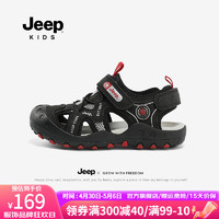 Jeep 吉普 女童凉鞋2024夏款男童鞋子运动透气童鞋新款儿童包头沙滩鞋溯溪鞋 黑色 36码 鞋内长约23.5cm