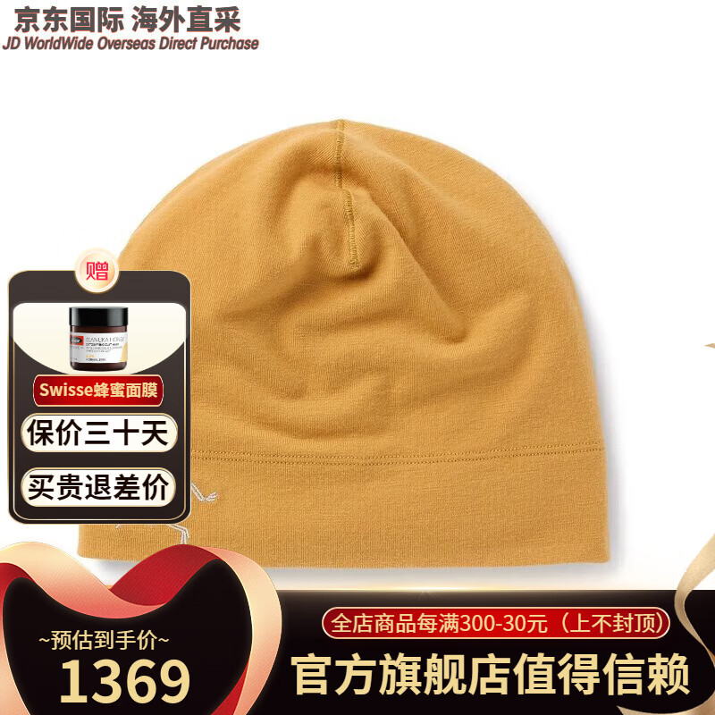 始祖鸟（ARC’TERYX）RHO Lightweight轻质美利奴羊毛无边帽男女同款冬季保暖 retreat橙色 l/xl适合头围58-6