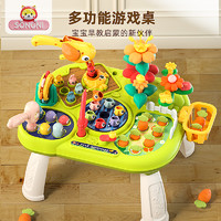 頌尼 學習桌兒童多功能早教游戲桌趣味益智嬰兒玩具寶寶禮物1-3歲