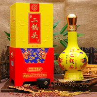 YONGFENG 永丰牌 北京二锅头青龙清香型白酒 42度 500mL 2瓶 珍品金龙2瓶
