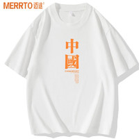 MERRTO 迈途 速干印花T恤男夏季新款短袖潮流跑步