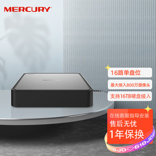 MERCURY 水星网络 16路单盘位监控主机H265+网络智能高清网络硬盘录像机 MNVR816