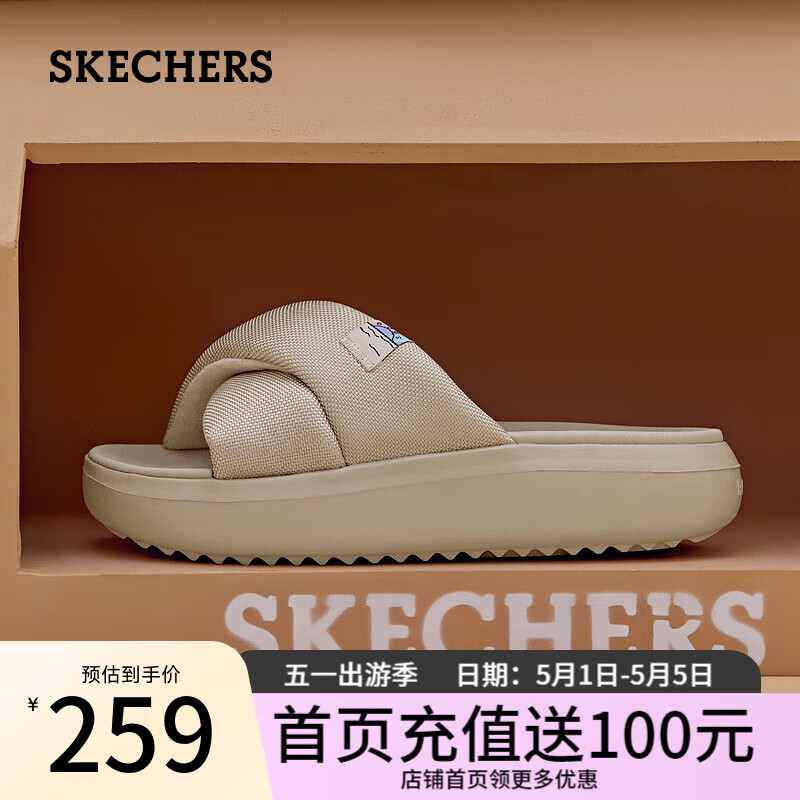斯凯奇（Skechers）女士休闲拖鞋114804 自然色/NAT 35
