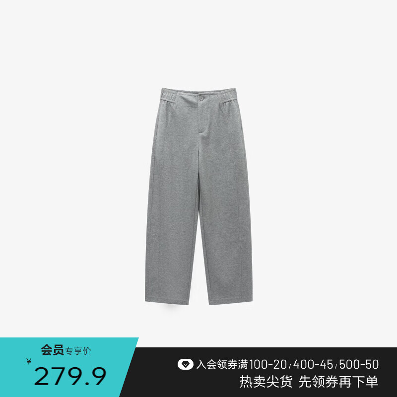 百家好（Basic House）纯色自然腰休闲运动长裤春季设计感直筒裤-B0624H5F442 灰色 S85-95斤