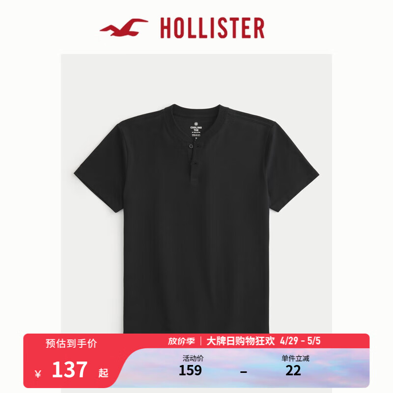 HOLLISTER【凉感T】24春夏亨利短袖T恤男女装 KI324-4099 黑色 S (175/92A)