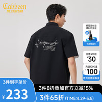 卡宾（CABBEEN）【凉感弹力】四面弹短袖衬衫男宽松2024夏季外搭日系衬衣 煤黑色01 50