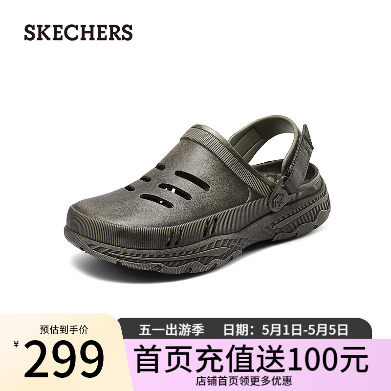 斯凯奇（Skechers）洞洞鞋透气沙滩鞋户外溯溪涉水凉鞋舒适软底拖鞋243087 灰褐色/TPE 39.5