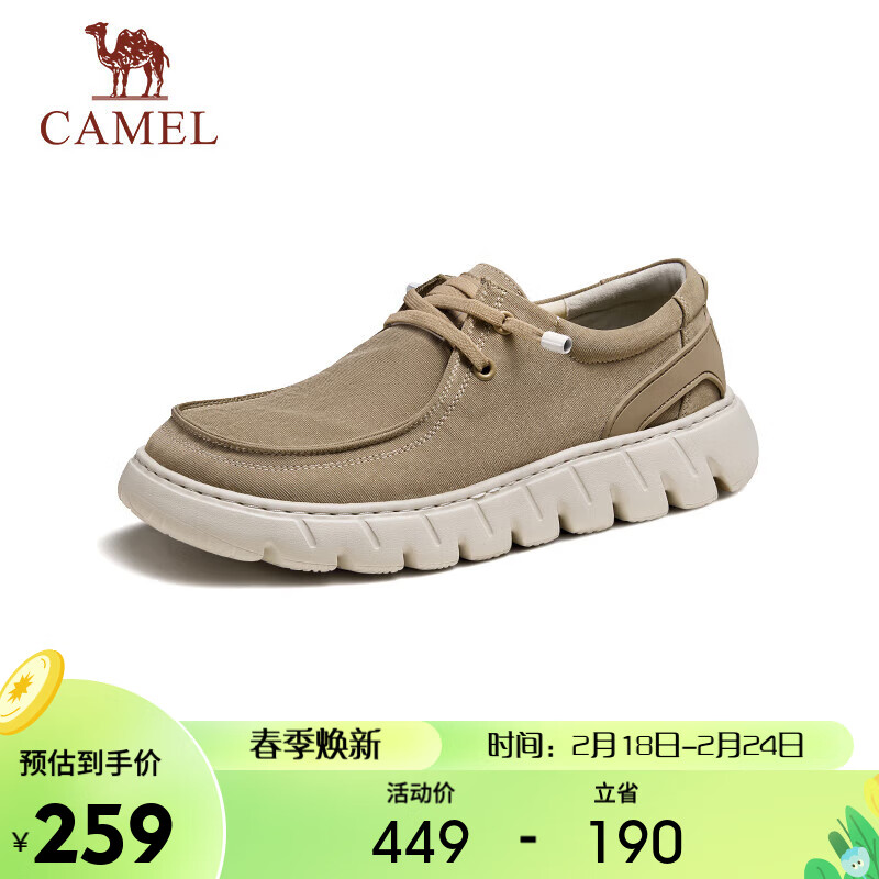骆驼（CAMEL）耐磨厚底休闲套脚男士布鞋 G14S076109 卡其 43