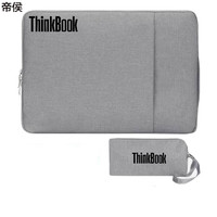 ThinkBook电脑包适用联想ThinkBook电脑包14英寸笔记本保护套锐龙版16寸 带图灰色+电源包 16英寸