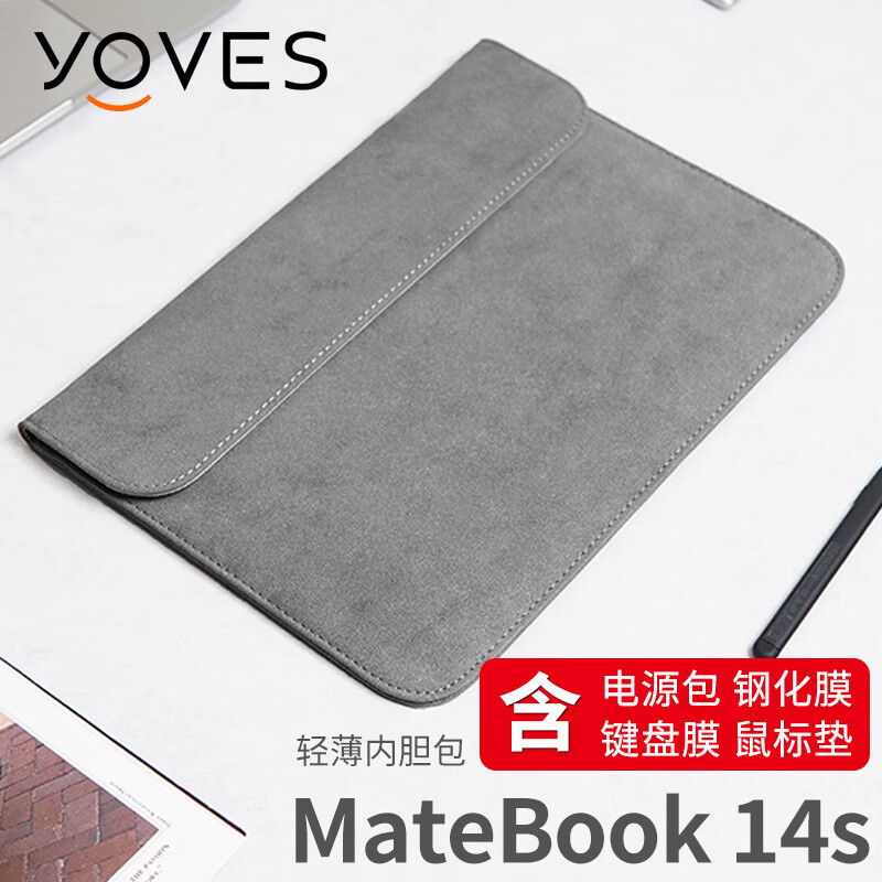 Yoves 适用于华为matebook14s电脑包14.2英寸内胆包2023款笔记本保护套 深灰色 笔记本内胆包