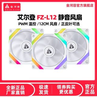 风扇灯怎么换叶片 6634387f205d79506.jpg_d320.jpg