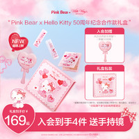 Pink Bear pinkbear皮可熊kitty合作款口红礼盒唇釉彩妆女