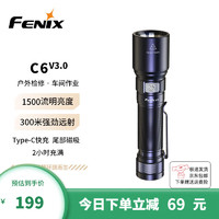 FENIX 菲尼克斯 C6V3.0 強光手電筒 黑色 1500流明