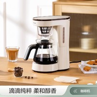 DESLON 德世朗 美式咖啡機辦公室家用滴漏式全自動小型咖啡壺（咖啡粉/茶兩用）