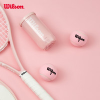 Wilson威尔胜中国粉色球罐粉色网球多场地用球2只组合装
