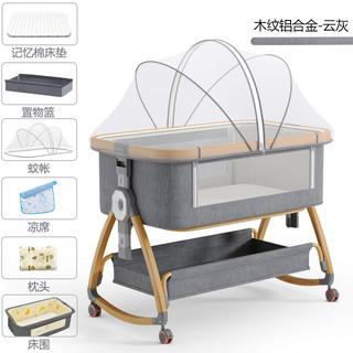 beikuaile 贝快乐 铝合金婴儿床可移动便携式多功能床可折叠bb床新生儿床拼接大床