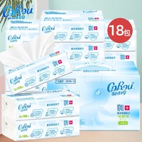 CoRou 可心柔 V9润+系列 婴儿纸面巾