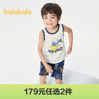 巴拉巴拉（BALABALA）儿童睡衣夏季宝宝家居服套装男女童空调服小童中大童 白蓝色调00318 150cm