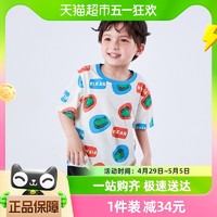 88VIP：迷你巴拉巴拉 男童T恤夏季宝宝儿童柔软纯棉吸湿速干透气短袖