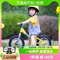 88VIP：FOREVER 永久 兒童平衡車1-3-6歲2寶寶男女孩滑行無腳踏滑步車