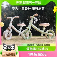 88VIP：babygo 兒童平衡車1-3歲寶寶嬰兒學步車無腳踏兩輪滑行車