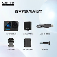 GoPro HERO12 Black 運動相機 標準套裝