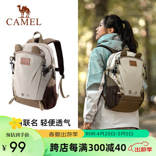 CAMEL 骆驼 萌趣户外双肩包徒步旅游休闲学生登山旅行背包书包女